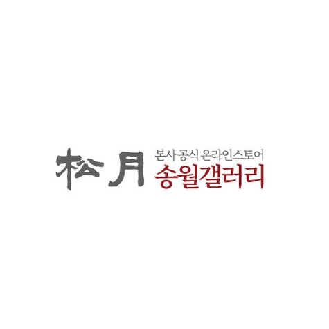 동광임파워먼트센터송월,선물
